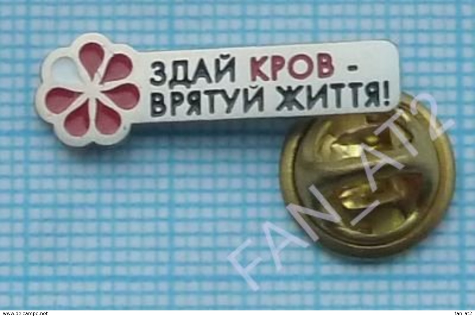 UKRAINE  / Badge, Pin / Medicine. Donor. Donate Blood - Save Life! - Geneeskunde