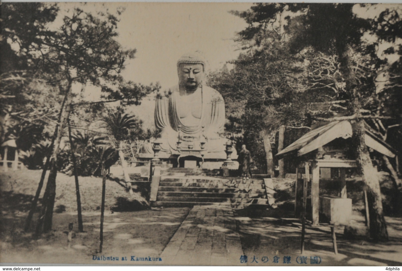 JAPAN - Daibutsu At Kamakura - 1900-1910’s - 3 Cards - Autres & Non Classés