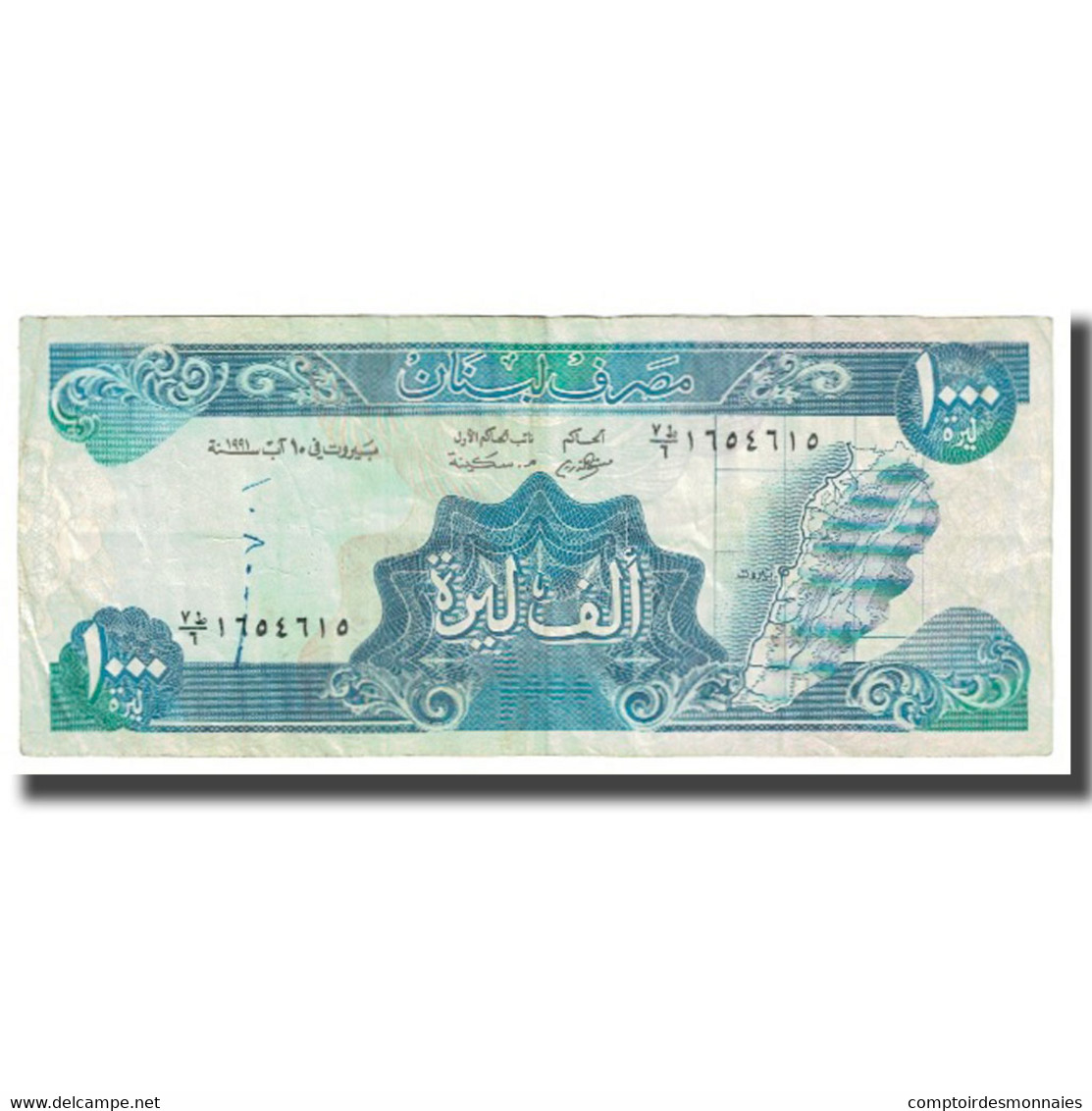 Billet, Lebanon, 1000 Livres, KM:69a, TB - Libanon