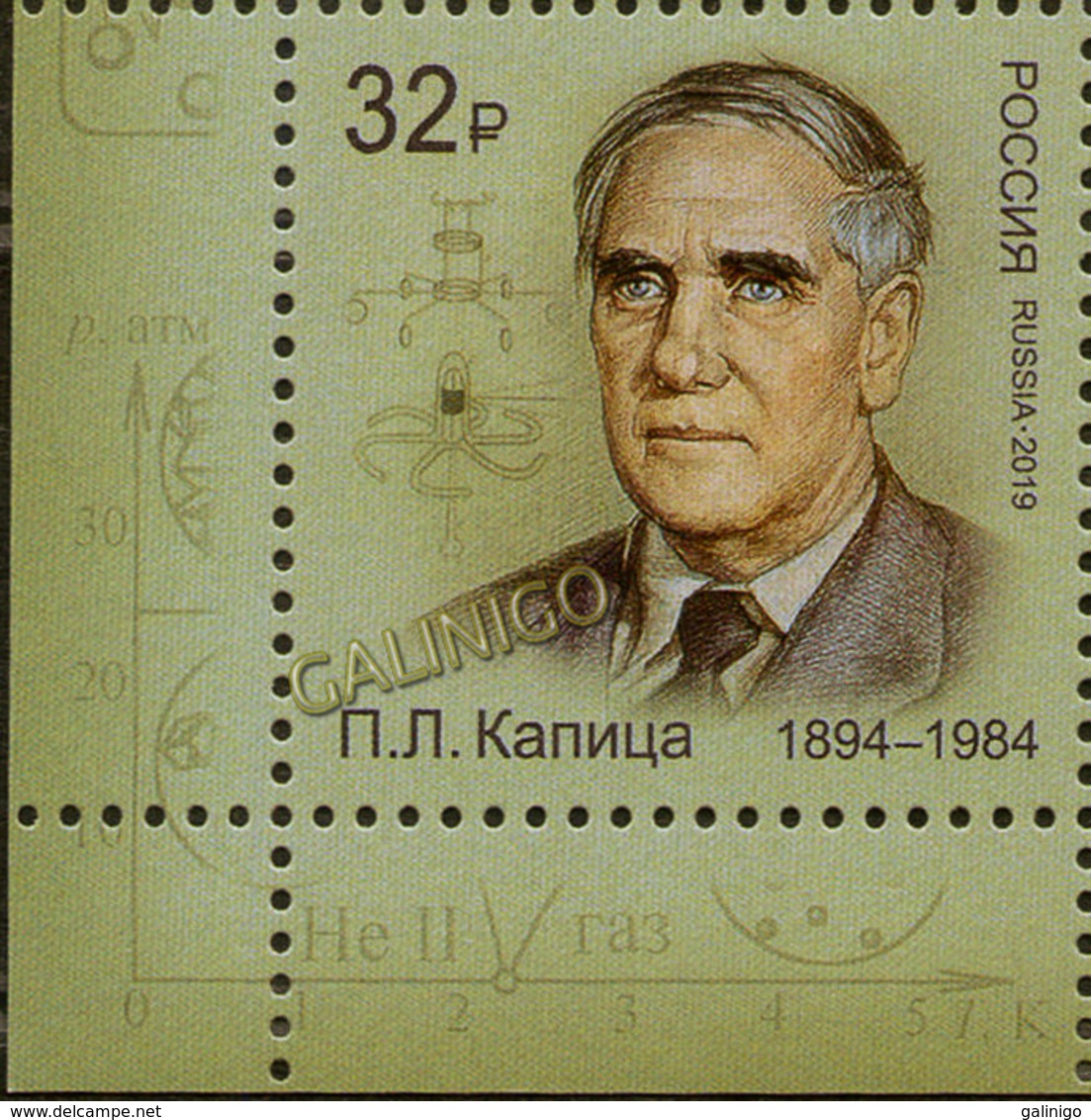 2019-2479 1v-corner Russia  Pyotr Kapitsa, Scientist, Nobel Laureate In Physics Mi 2698 MNH - Nuovi