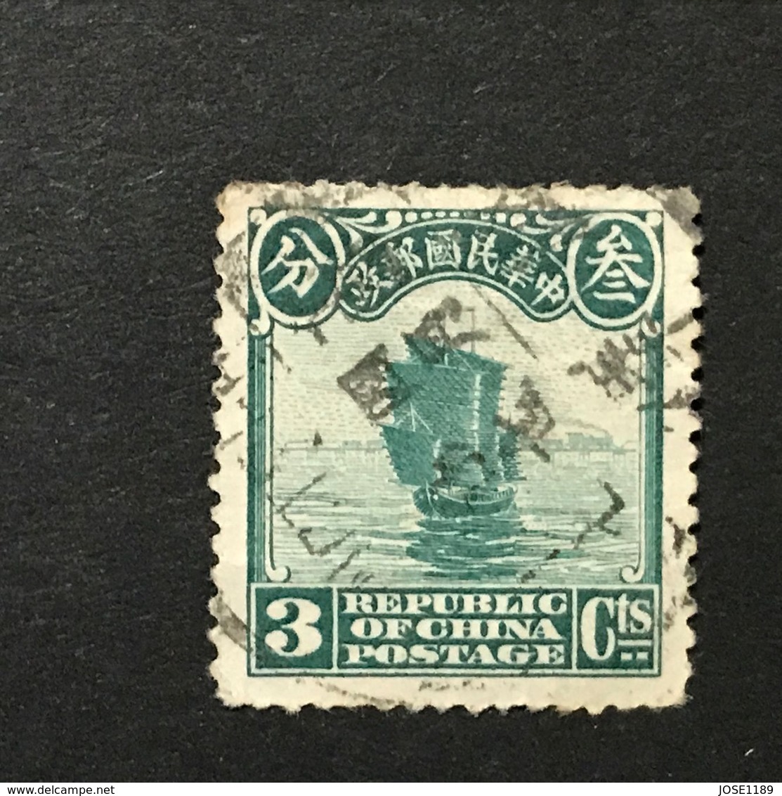 ◆◆◆CHINA 1923-33 Second Peking Print Junk Series   3C    USED  AA3544 - 1912-1949 Republic
