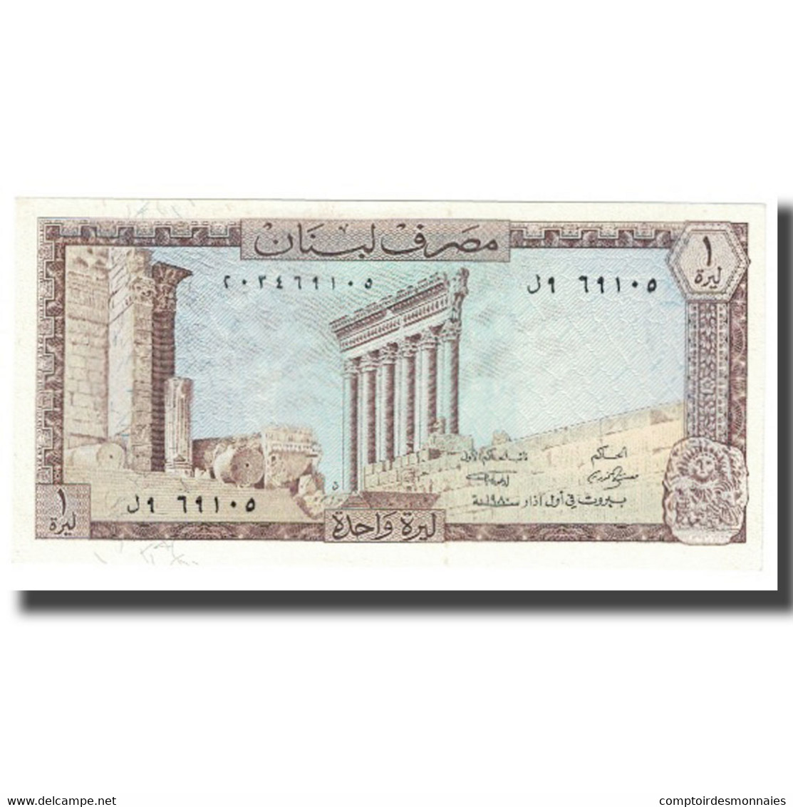 Billet, Lebanon, 1 Livre, KM:61a, SPL - Liban