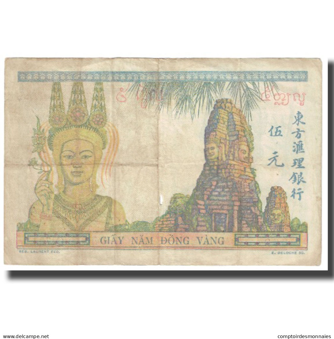 Billet, FRENCH INDO-CHINA, 5 Piastres, KM:53a, TB - Indochine