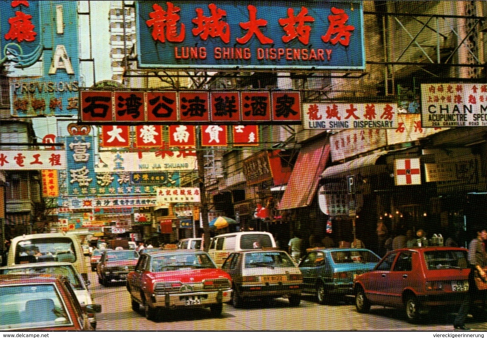 ! Modern Postcard China Hongkong, Cars, Autos, Hong Kong, Kowloon Street, Advertising Billbords, Werbung, Voitures - China (Hongkong)