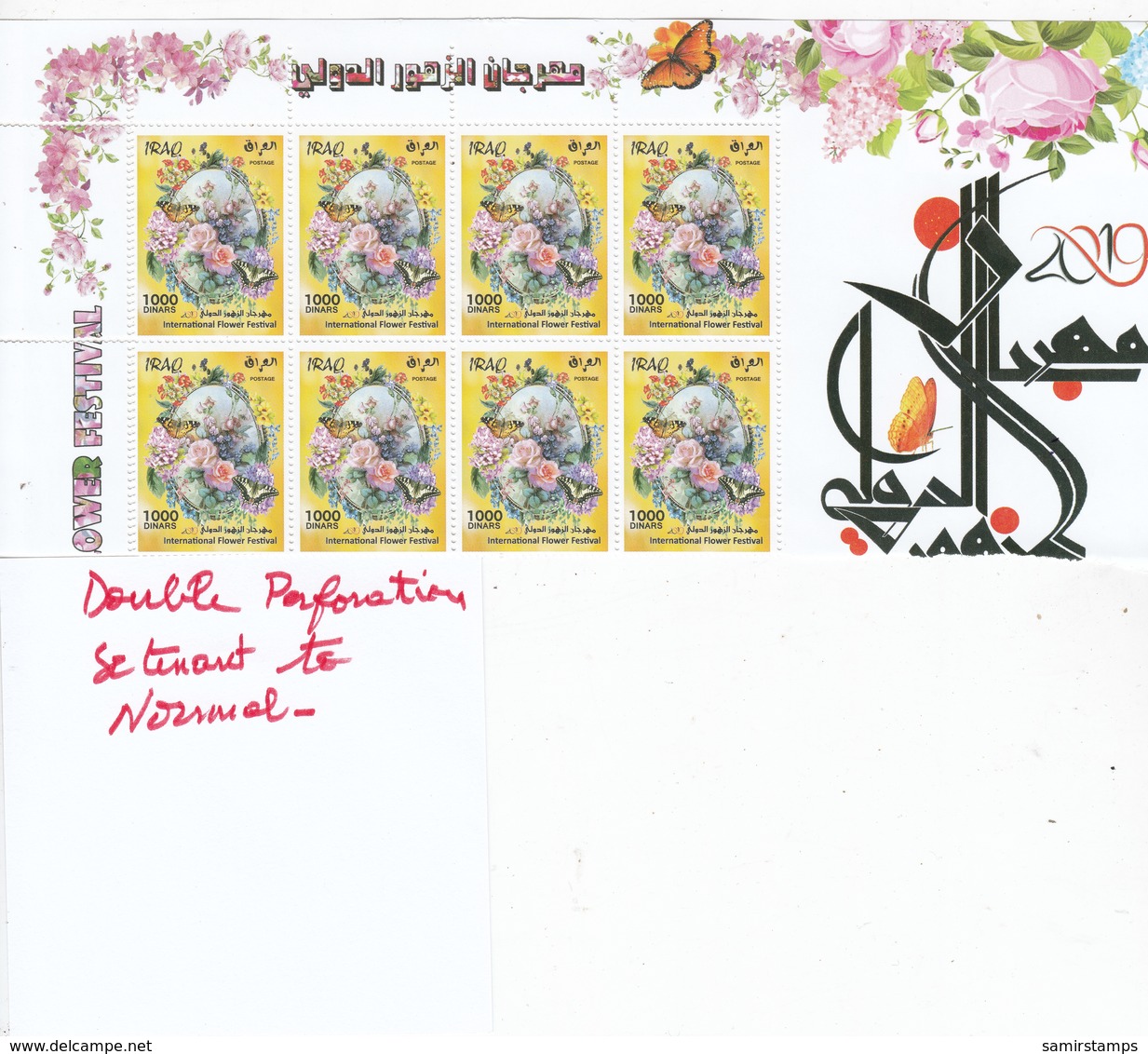 Iraq 2019, Flowers & Butteflies , Error1000 Dinars DBLE VERTICAL Perforation Se Tenant To Norma Lin Bloc's Of 8-MNH - Iraq