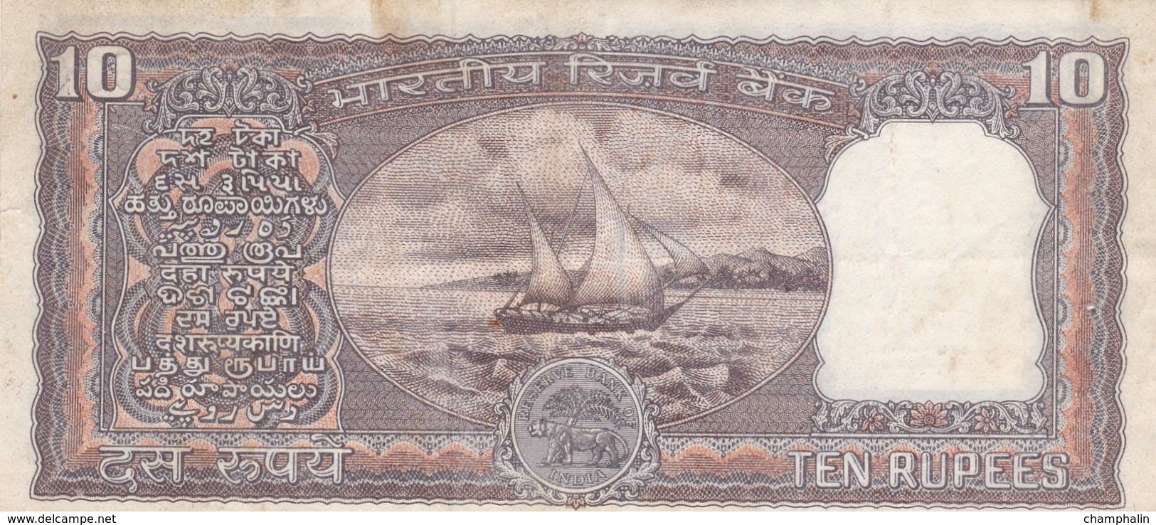 Inde - Billet De 10 Rupees - India