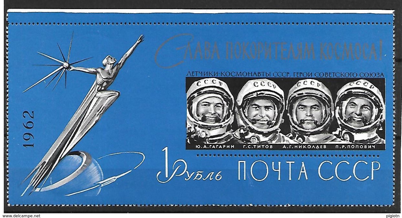 RUS010 - 1962 COSMONAUTI SOVIETICI - BF31A NUOVO - Nuovi