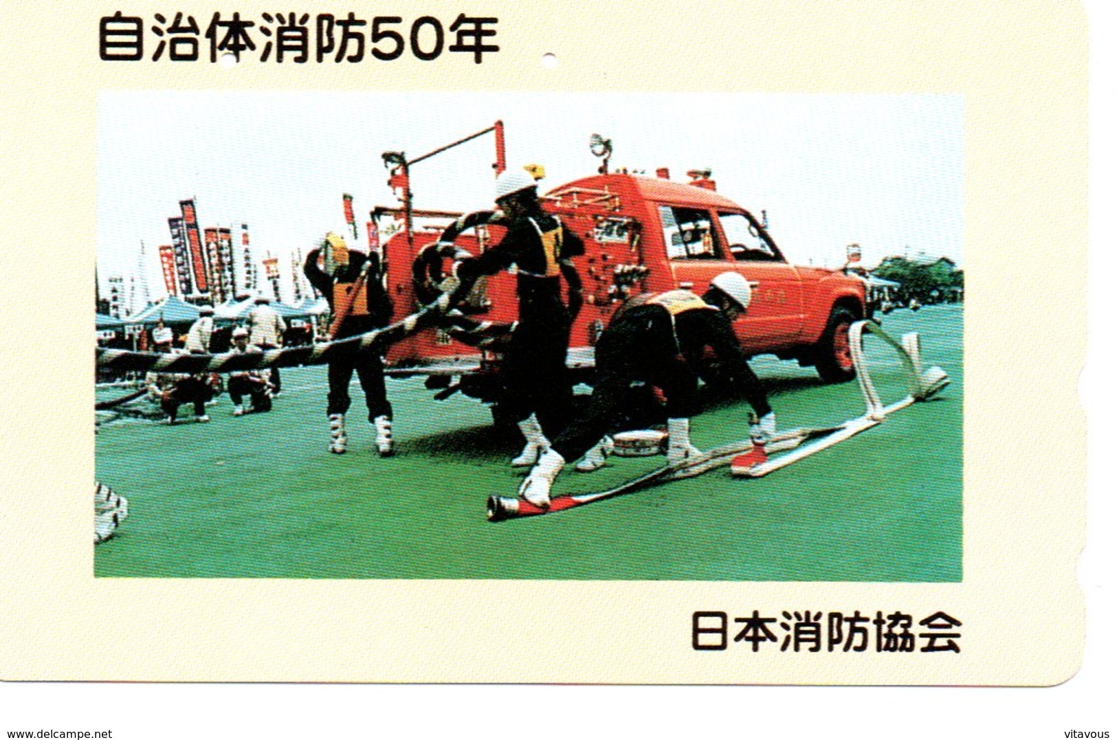Pompier Fire Brigade Feuerwehr Télécarte Phonecard Japon Japan (D 513) - Feuerwehr
