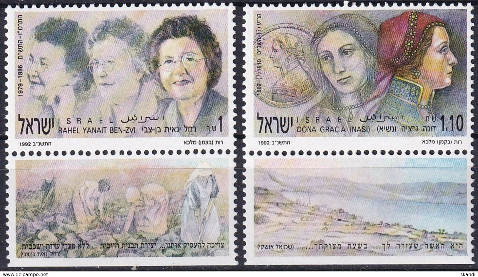 ISRAEL 1991 Mi-Nr. 1208/09 ** MNH - Ungebraucht (mit Tabs)