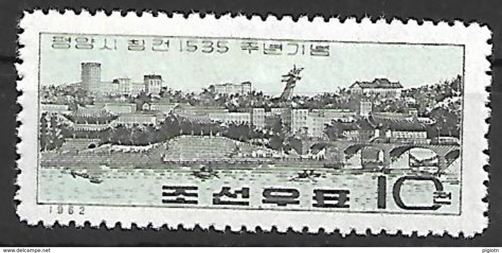 COR020 - 1962 COREA DEL NORD - FONDAZIONE PYONGYANG - NUOVI - Corea Del Nord