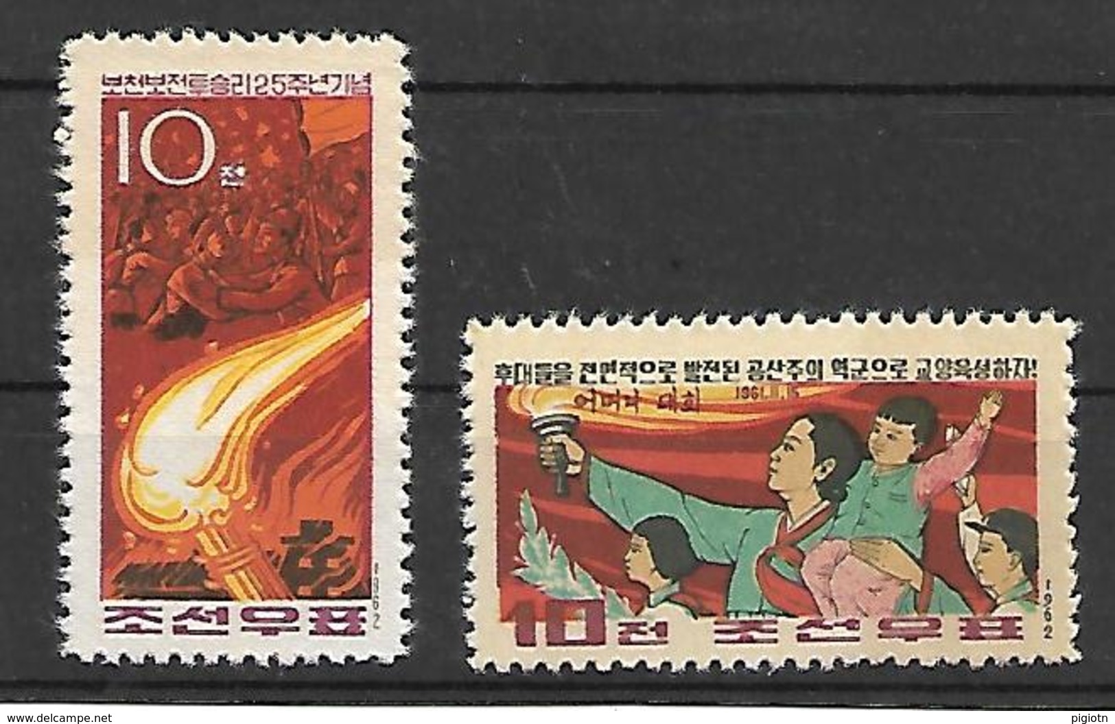 COR025 - 1962 COREA DEL NORD - GIORNATA DELLA MAMMA E ANNIVERSARIO BATTAGLIA DI BOCHUMBO - NUOVI - Corea Del Nord