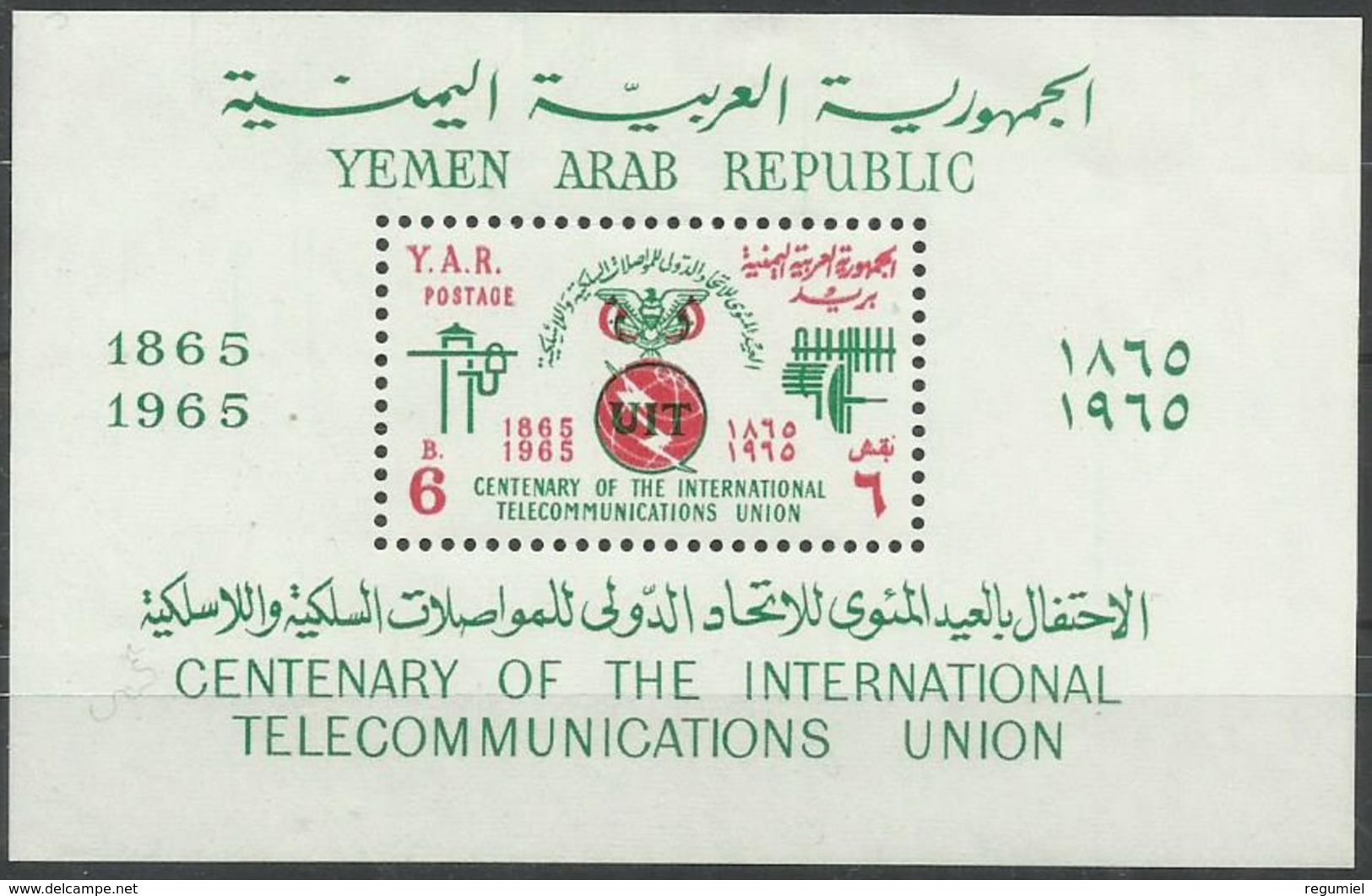 Yemen Y.A.R. HB 22 ** UIT. 1965 - Yemen