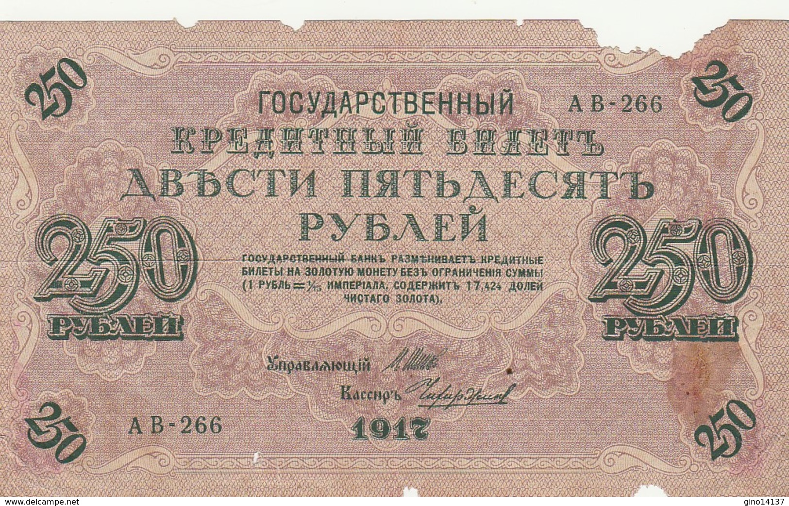 Banconota RUSSA Del 1917 - 250 RUBLI RUSSIA - NUMISMATICA - Russia