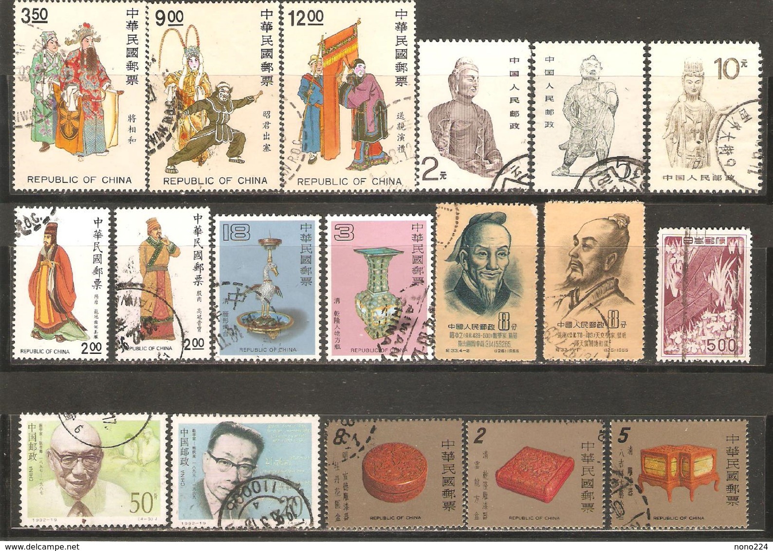 18 Timbres De ( Chine ) - Other & Unclassified