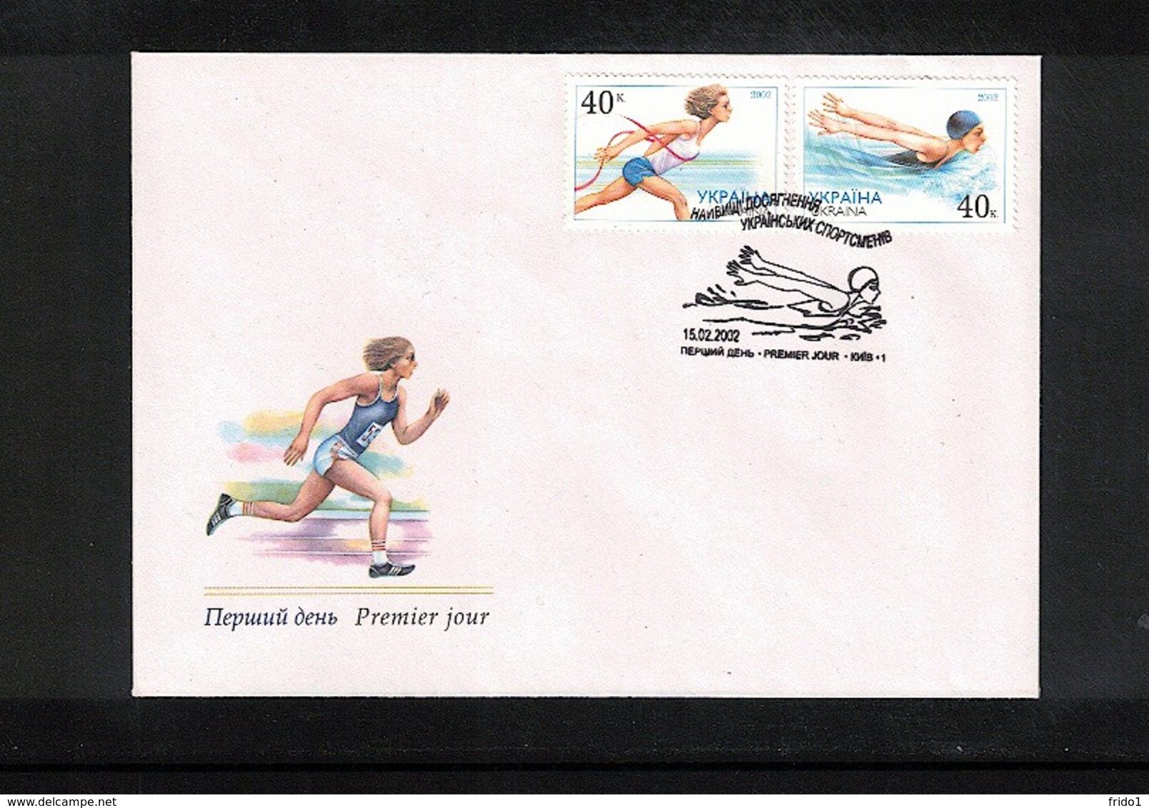 Ukraine 2002 Swimming FDC - Nuoto