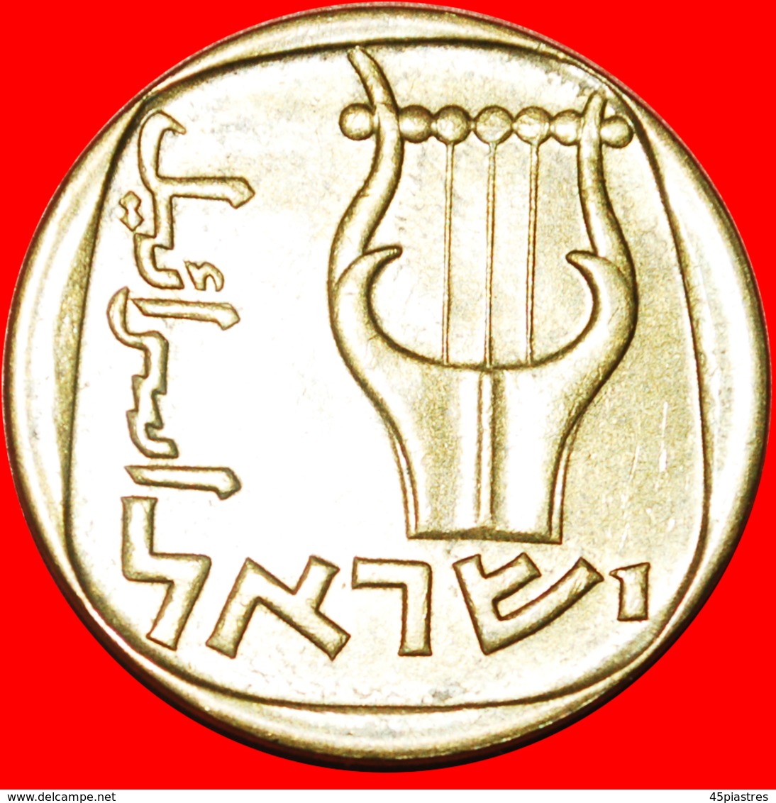 + LYRE (5720-5739): PALESTINE (israel) ★ 25 AGOROT 5738 (1978) MINT LUSTER! LOW START ★ NO RESERVE! - Israël