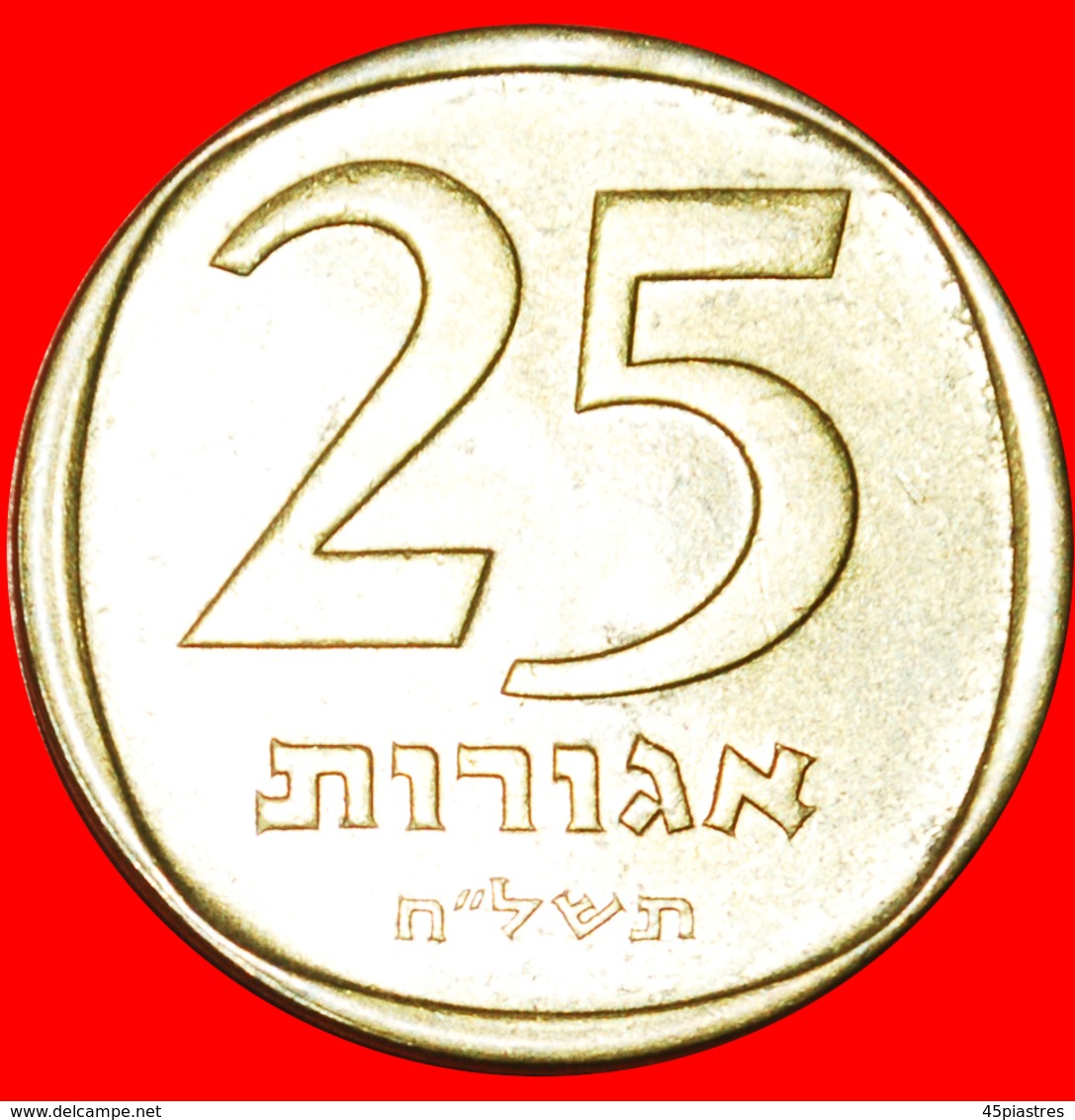 + LYRE (5720-5739): PALESTINE (israel) ★ 25 AGOROT 5738 (1978) MINT LUSTER! LOW START ★ NO RESERVE! - Israël