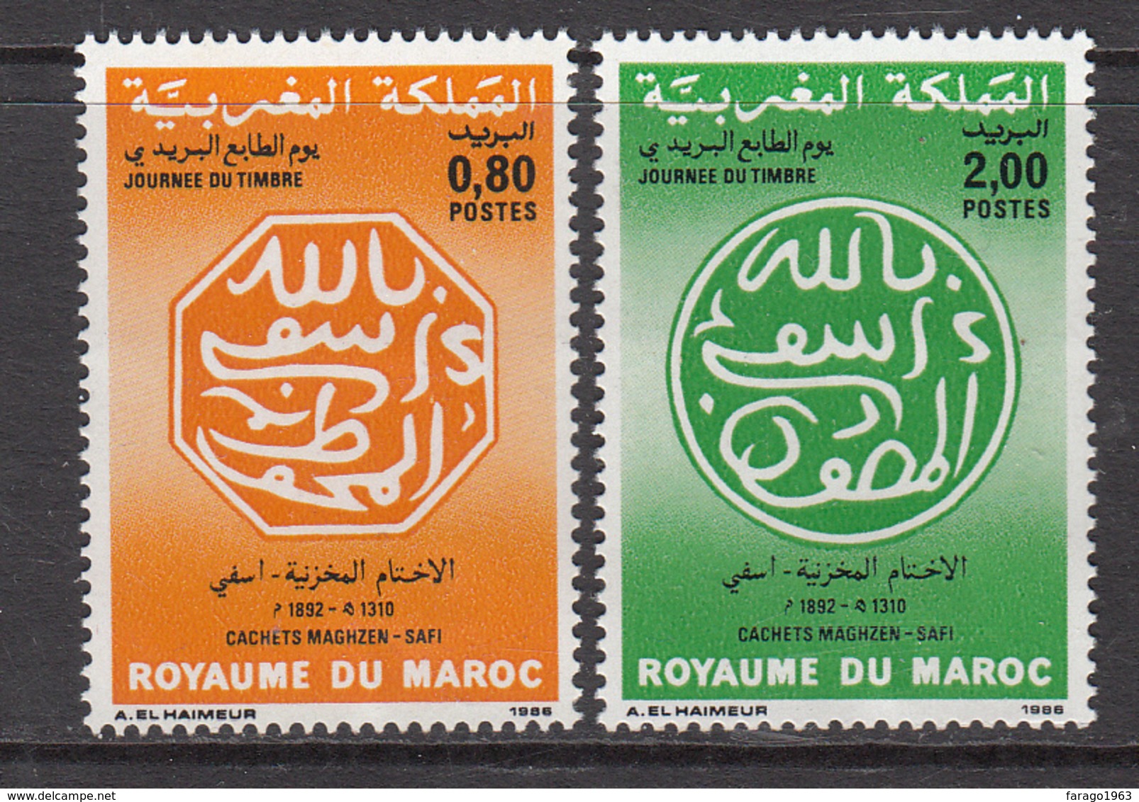 1986 Morocco Maroc Stamp Day Complete Set Of 2 MNH - Morocco (1956-...)