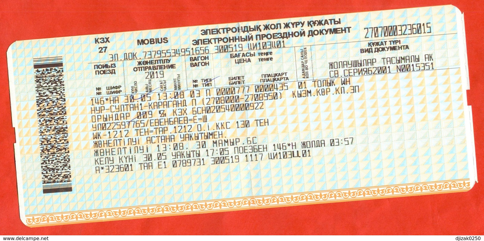Kazakhstan 2019. Nur-Sultan - Karaganda. One Way Ticket For Railway. - Mondo