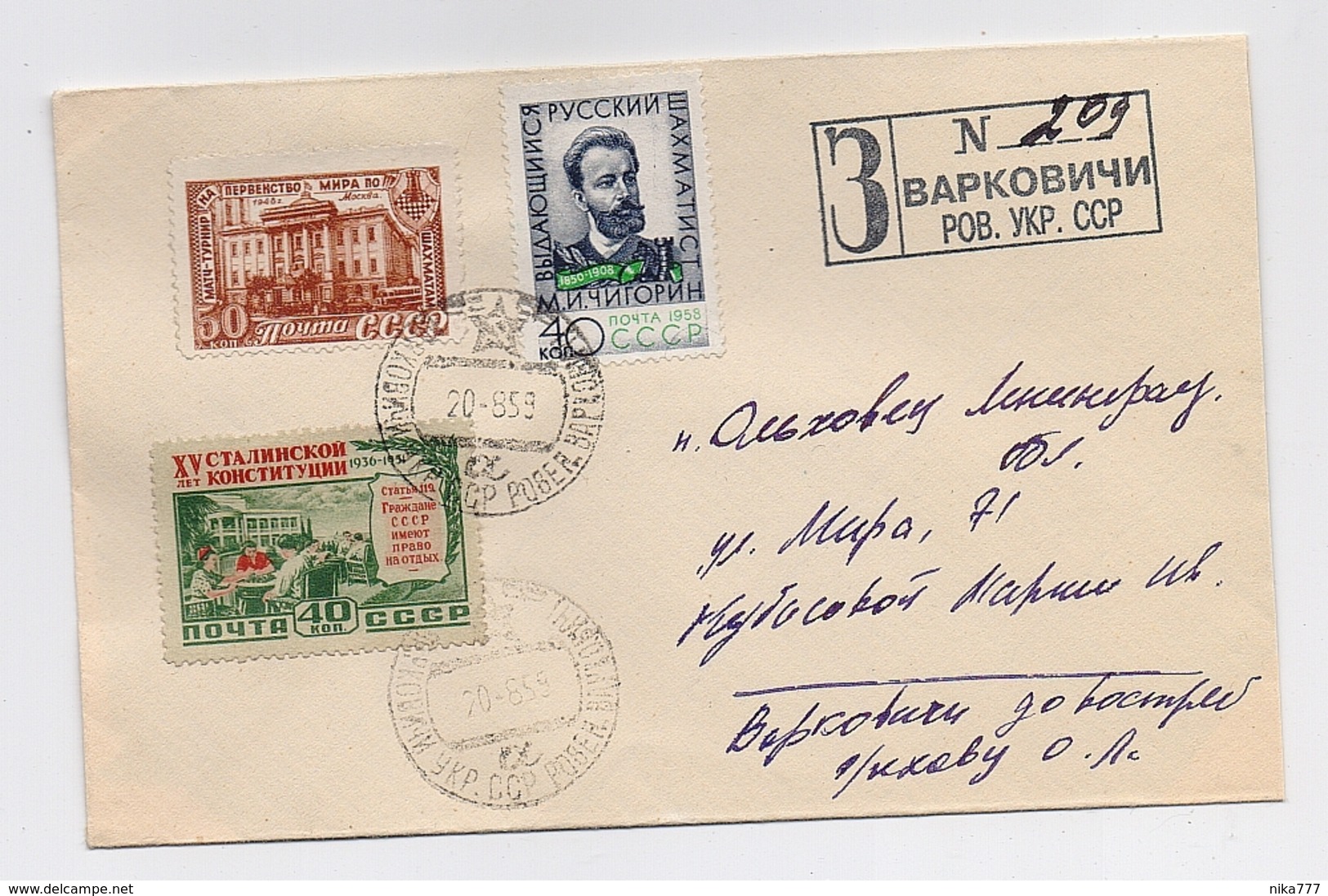 MAIL Post Cover USSR RUSSIA Sport Chess Chigorin Stalin Constitution RARE - Covers & Documents