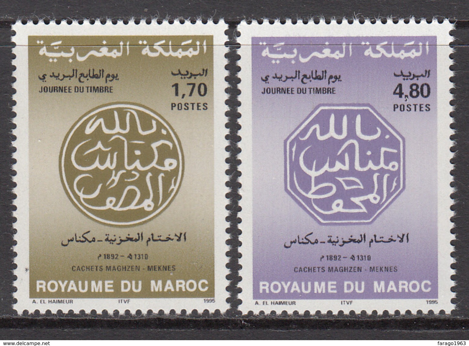 1995 Morocco Maroc  Stamp Day Complete Set Of 2 MNH - Marokko (1956-...)