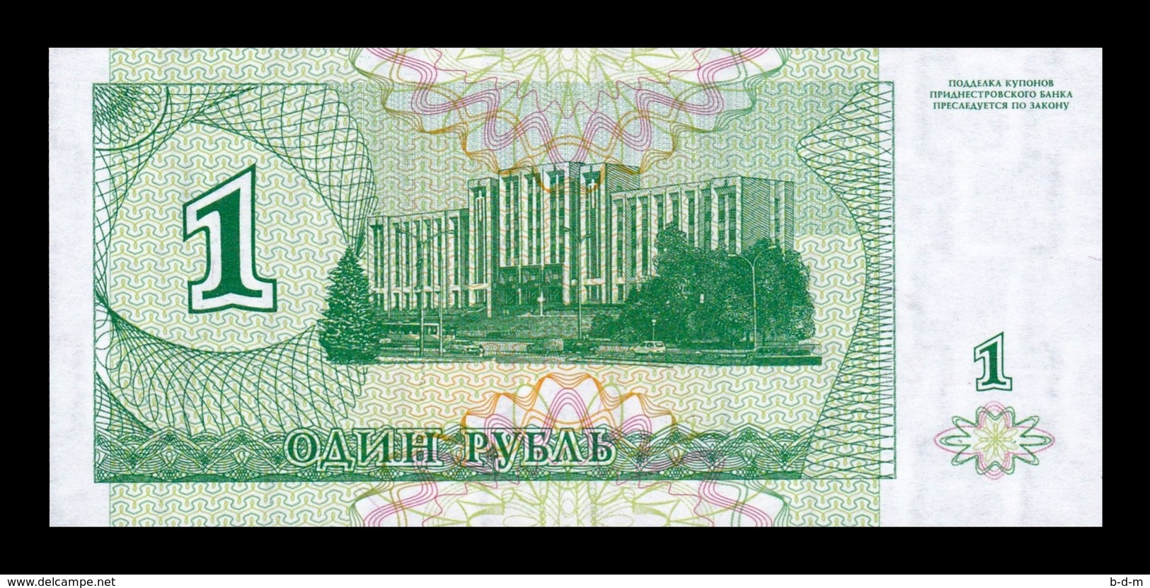 Transnistria Lot Bundle 10 Banknotes 1 Ruble 1994 Pick 16 SC UNC - Sonstige – Europa