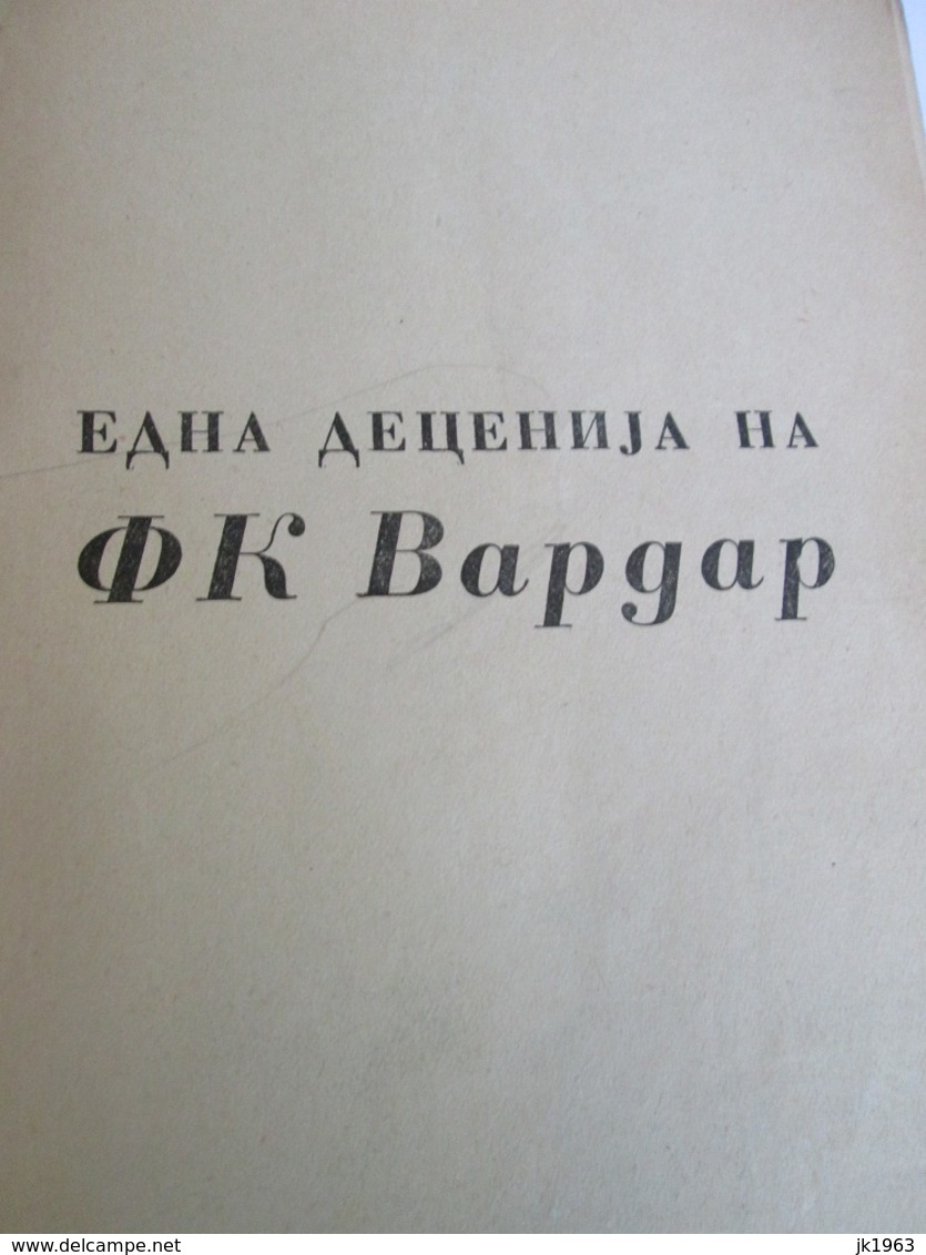 MACEDONIA, FOOTBOL CLUB „VARDAR“ 1958, BOOK ISSUED ON THE 10 YEARLY EXISTENCE - Slav Languages