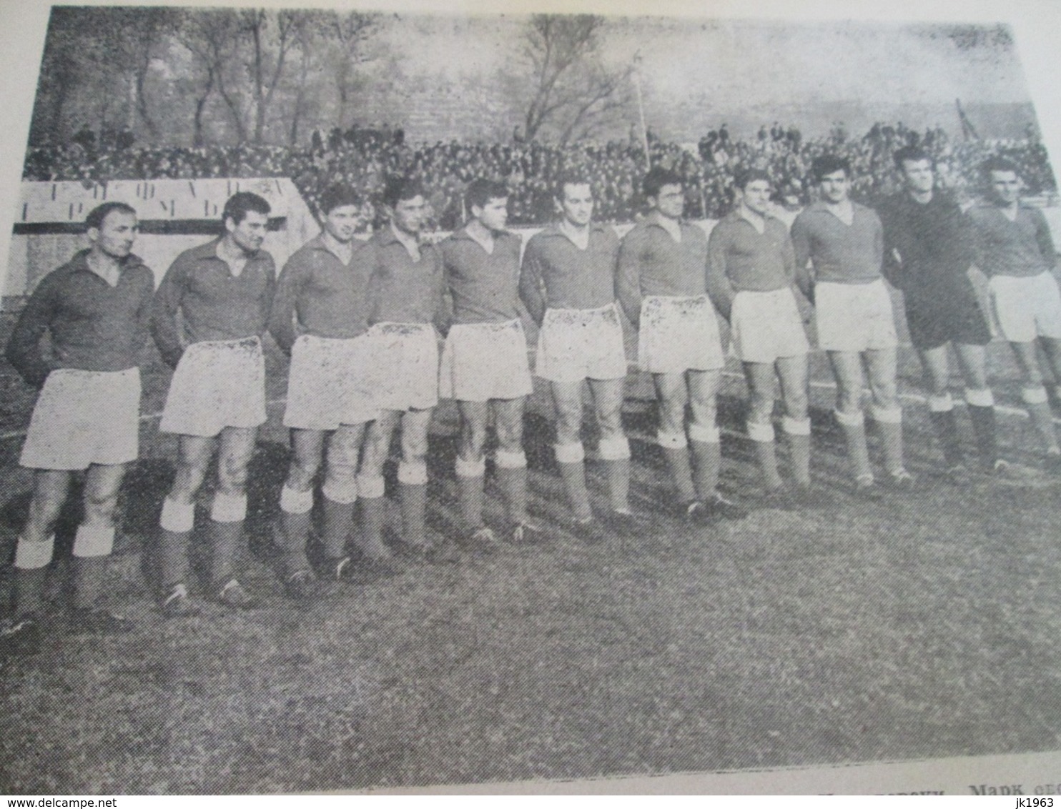 MACEDONIA, FOOTBOL CLUB „VARDAR“ 1958, BOOK ISSUED ON THE 10 YEARLY EXISTENCE - Slav Languages