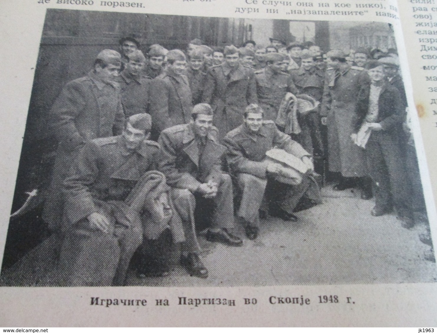 MACEDONIA, FOOTBOL CLUB „VARDAR“ 1958, BOOK ISSUED ON THE 10 YEARLY EXISTENCE - Slav Languages