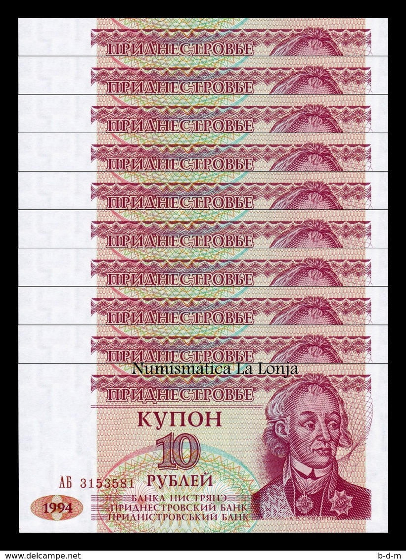 Transnistria Lot Bundle 10 Banknotes 10 Rubles 1994 Pick 18 SC UNC - Sonstige – Europa