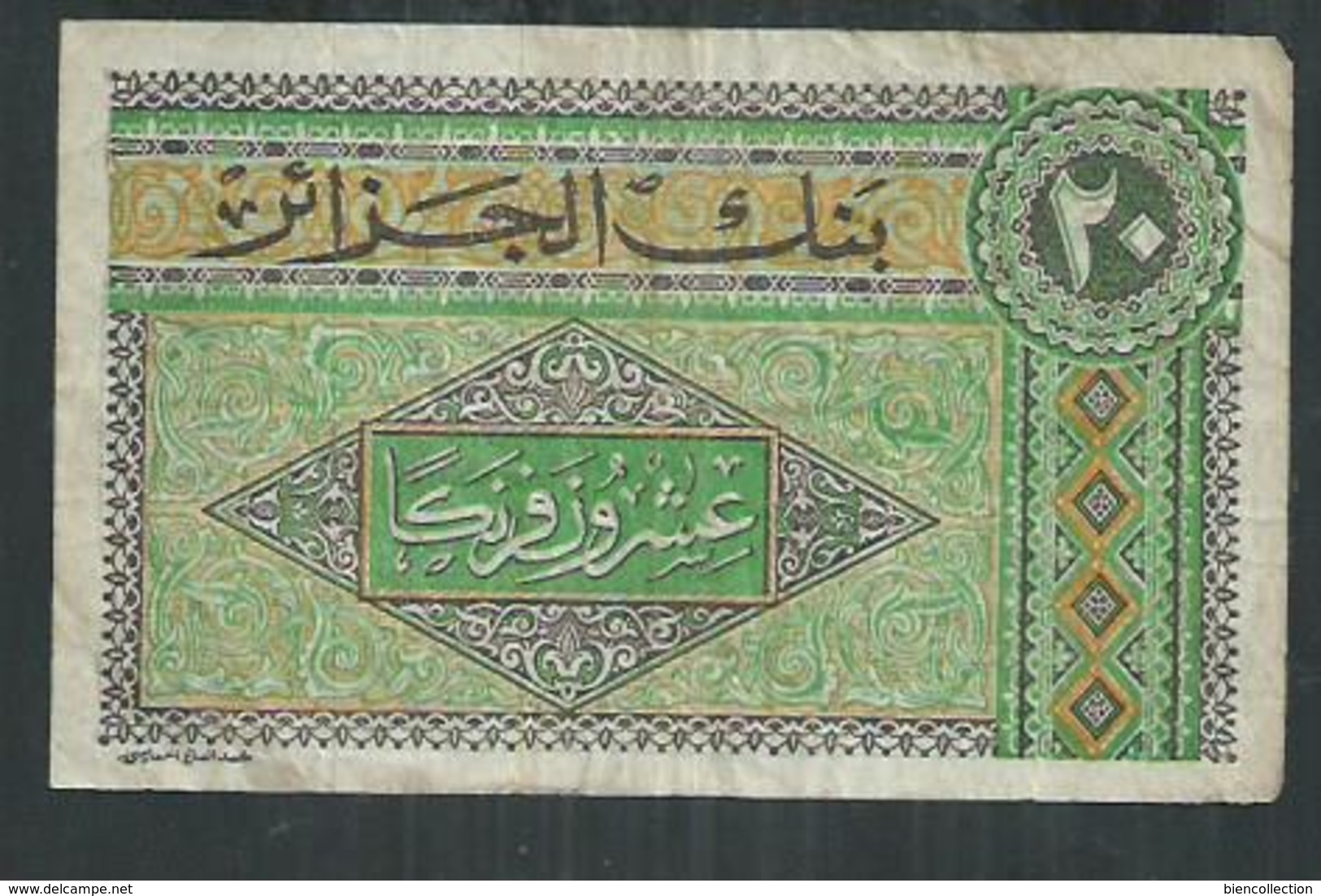 Banque De L'Algérie  20 Francs Du 4/6/1948 - Algerije