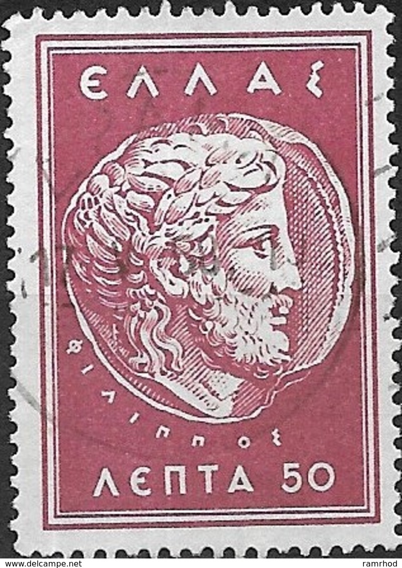 GREECE 1956 Charity Tax Stamp - Macedonian Cultural Fund - 50l Zeus (Macedonian Coin Of Philip II) FU - Beneficenza