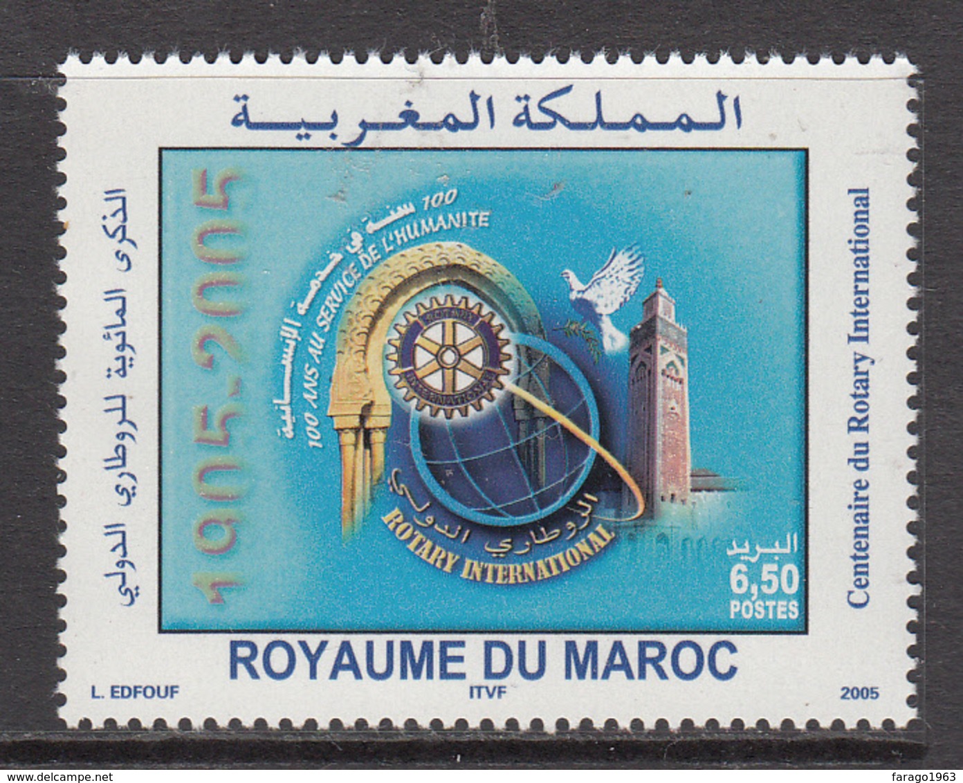2005 Morocco Maroc  Rotary International Complete Set Of 1 MNH - Morocco (1956-...)