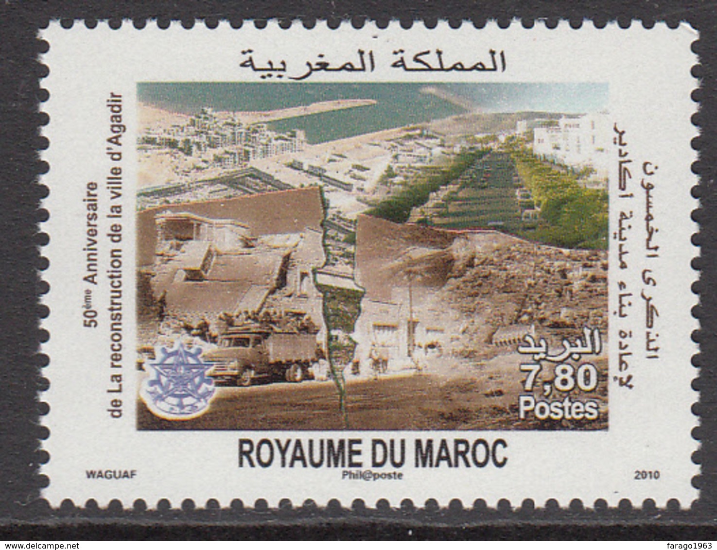 2010 Morocco Maroc  Agadir Reconstruction Complete Set Of 1 MNH - Morocco (1956-...)