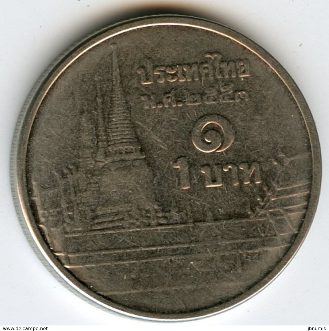 Thaïlande Thailand 1 Baht 2553 ( 2010 ) KM 183 - Thaïlande