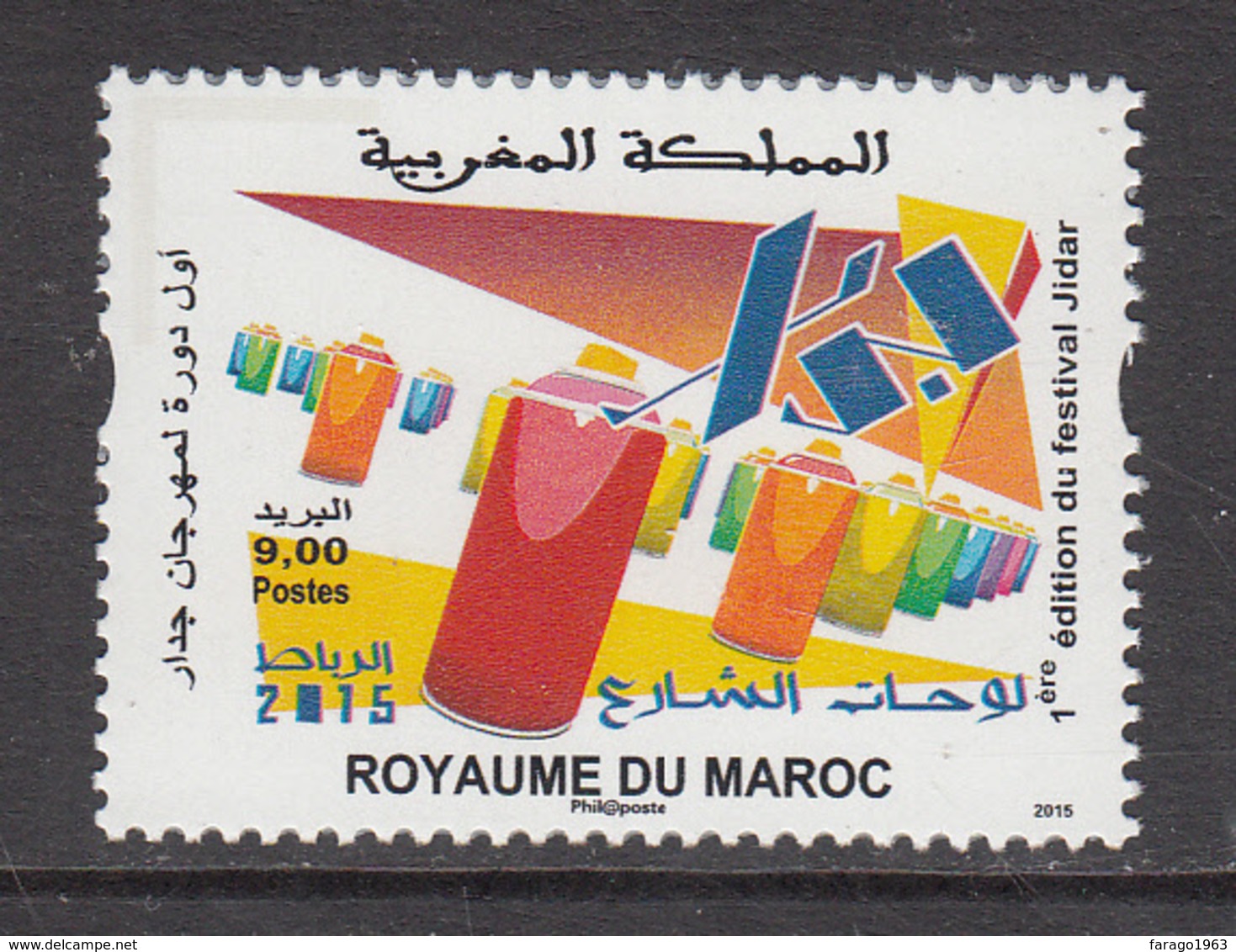 2015 Morocco Maroc Festival Jidar Culture    Complete Set Of 1 MNH - Morocco (1956-...)