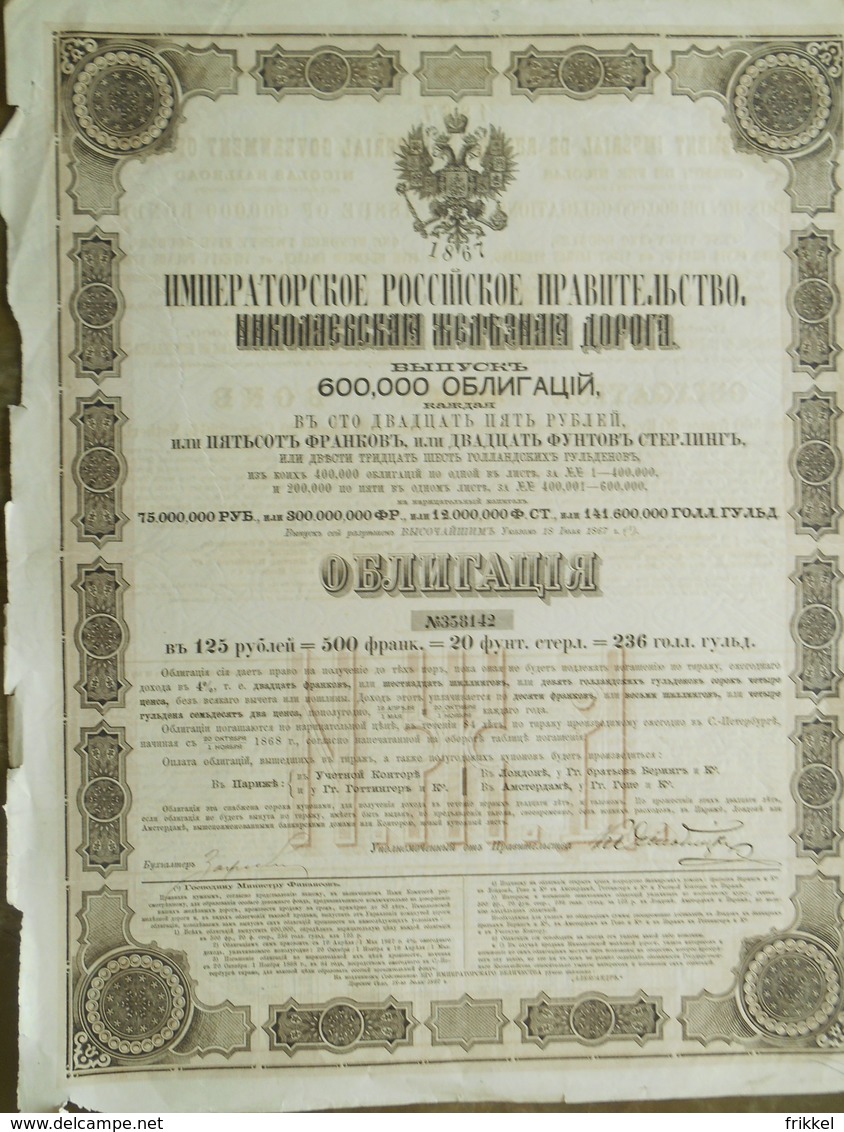 Chemin De Fer Nicolas Gouvernement Impérial De Russie ( Aandeel Obligation Action ) - Chemin De Fer & Tramway