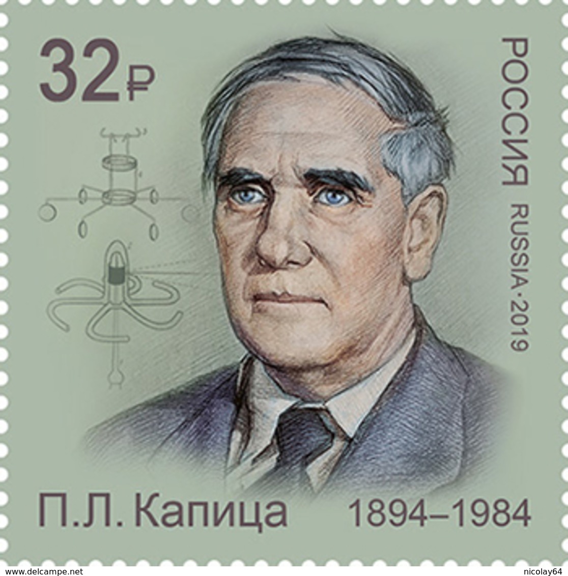 Russia 2019 Kapitsa Stamp MNH - Neufs