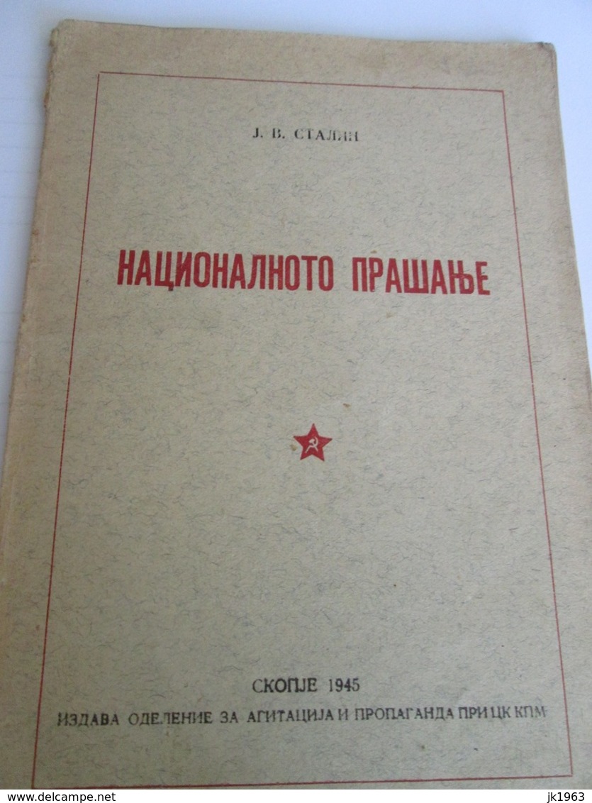 MACEDONIA,  POLITICAL PAMPHLET, J.V.STALIN  "NACIONALNOTO PRAŠANJE" SKOPJE 1945, - Slav Languages