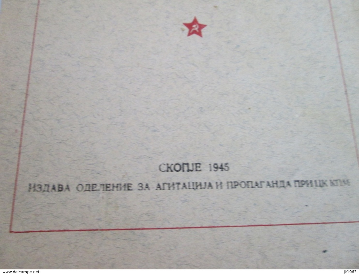 MACEDONIA,  POLITICAL PAMPHLET, J.V.STALIN  "NACIONALNOTO PRAŠANJE" SKOPJE 1945, - Lingue Slave