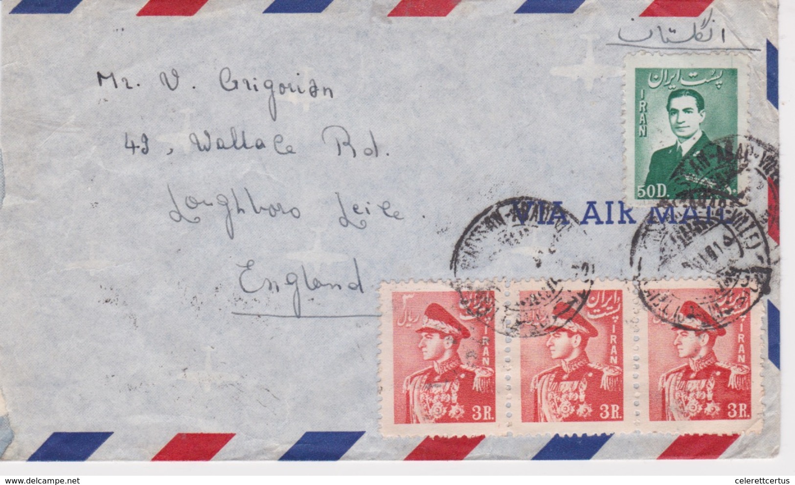 Iran-1951Postage Paid 9.50 R On Teheran Ville Airmail Letter Cover To Loughborough, Great Britain - Iran