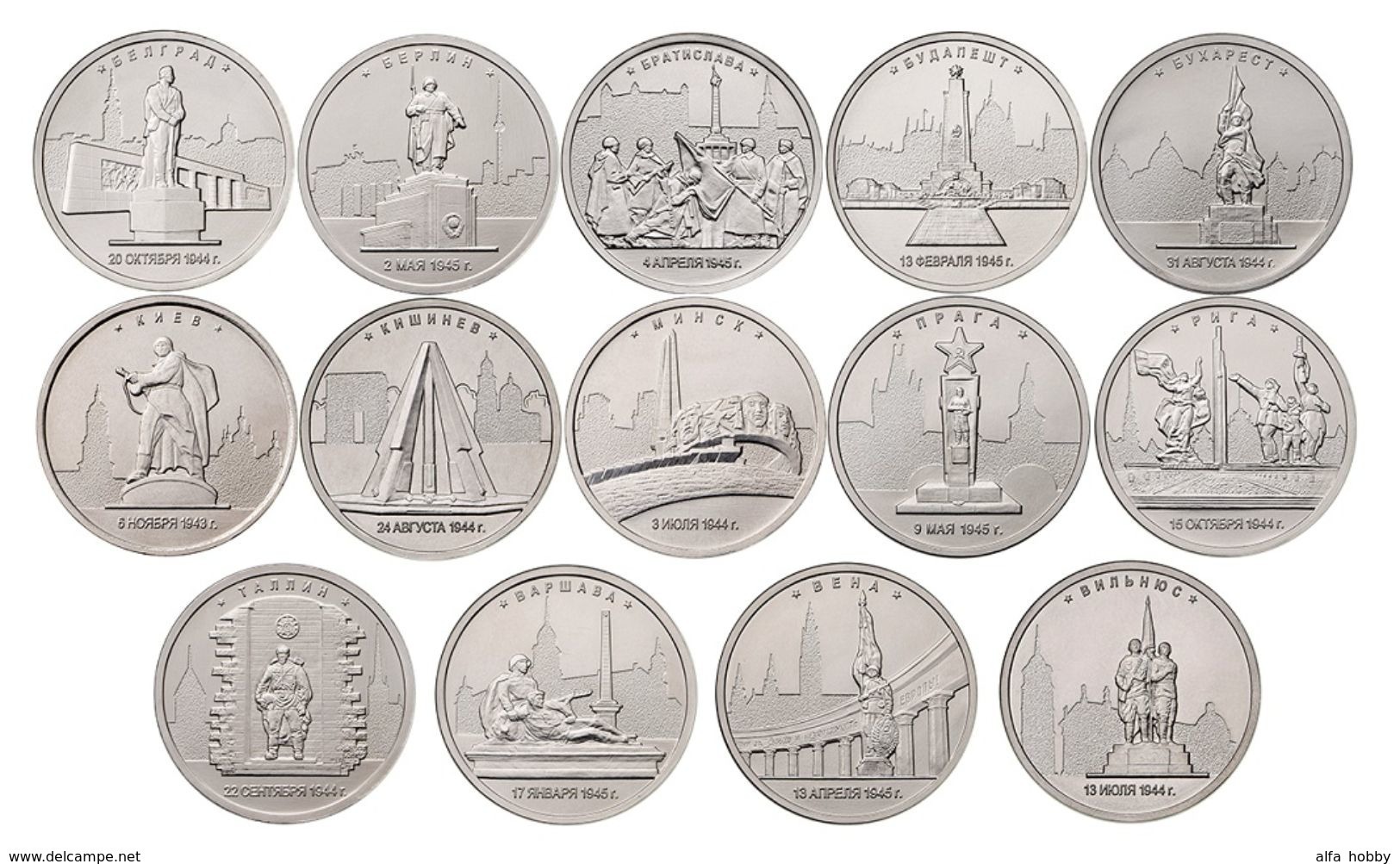 Russia, 2016 II World War European Liberated Capitals, 14 Coins X 5 Rbl - Russia