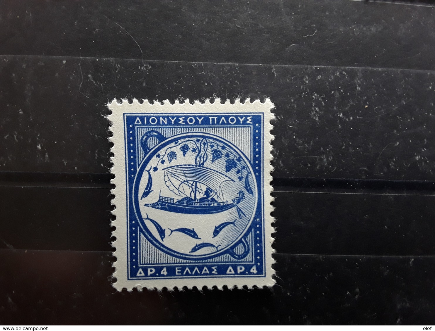 GRECE / GREECE 1955, , Yvert No 617, Voyage De DIONYSOS , 4 D Outremer Neuf * MH  TB Cote 80 Euros - Unused Stamps