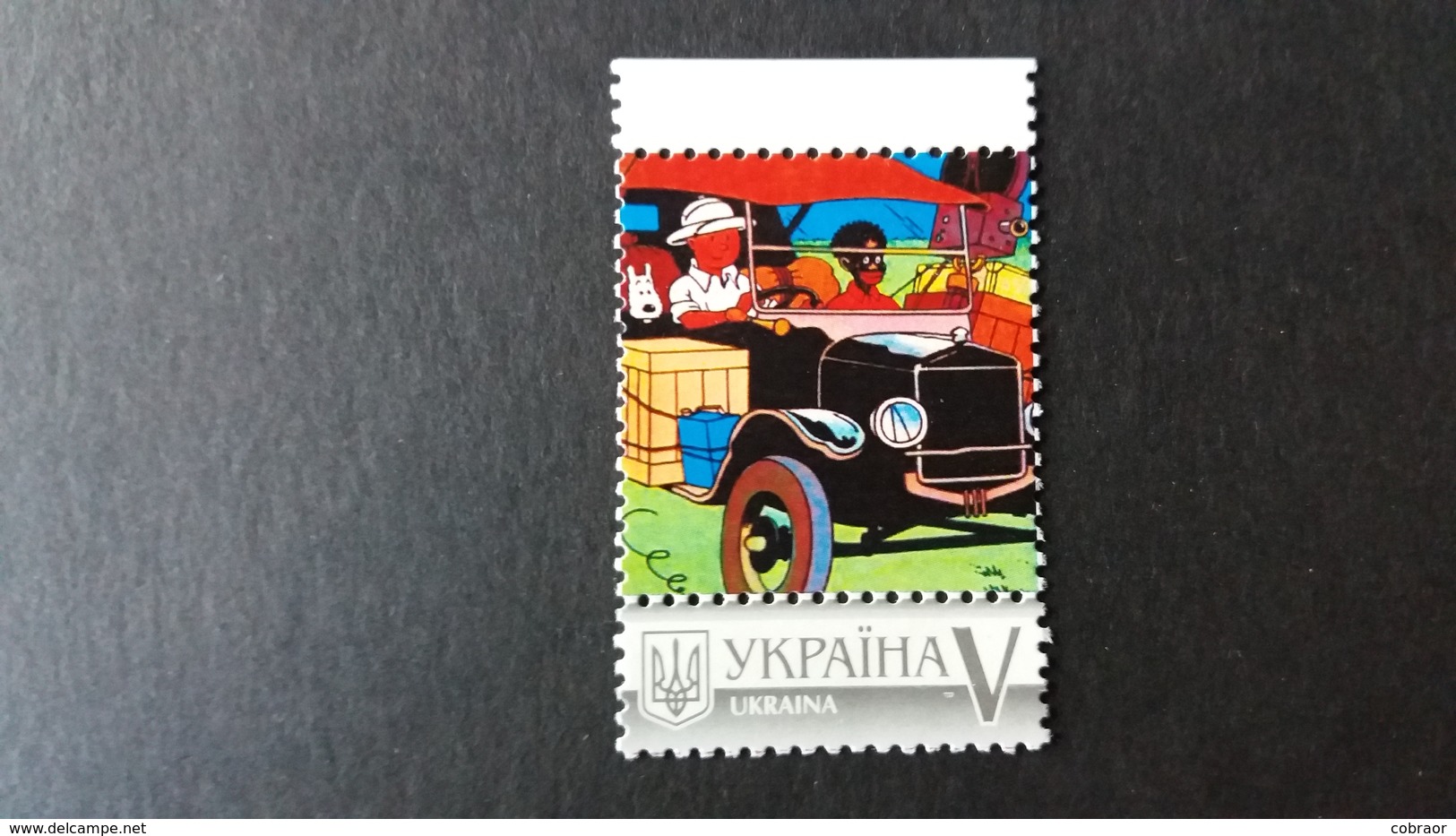 Tintin: Timbres Personnalisé Ukraine  "Tintin Au Congo" - Ucraina