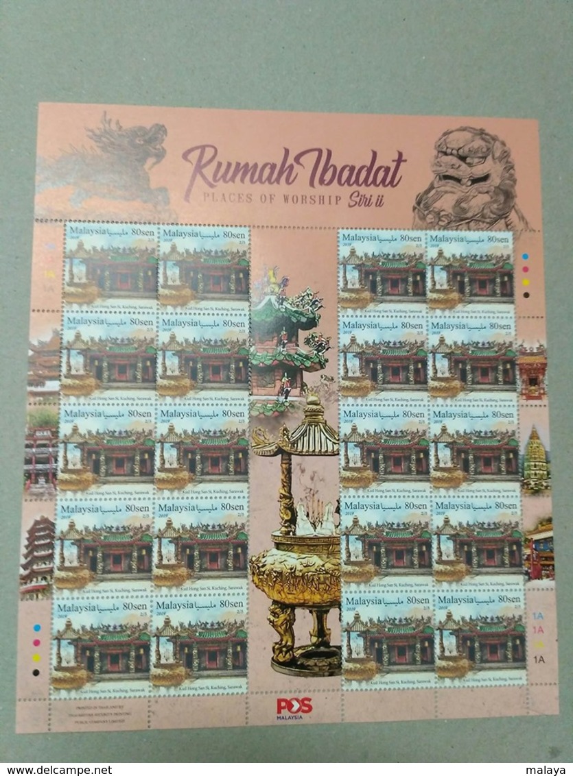 Malaysia 2019 Stamps Sheet Sheetlet Hong San Si Temple Sarawak Places Of Worship  MNH - Malasia (1964-...)