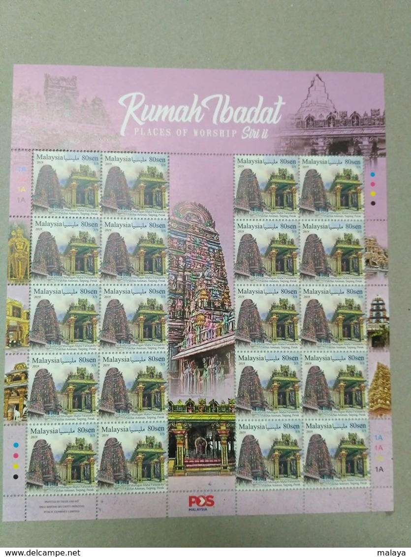 Malaysia 2019 Stamps Sheet Sheetlet Temple Murugam Perak Places Of Worship  MNH - Malaysia (1964-...)