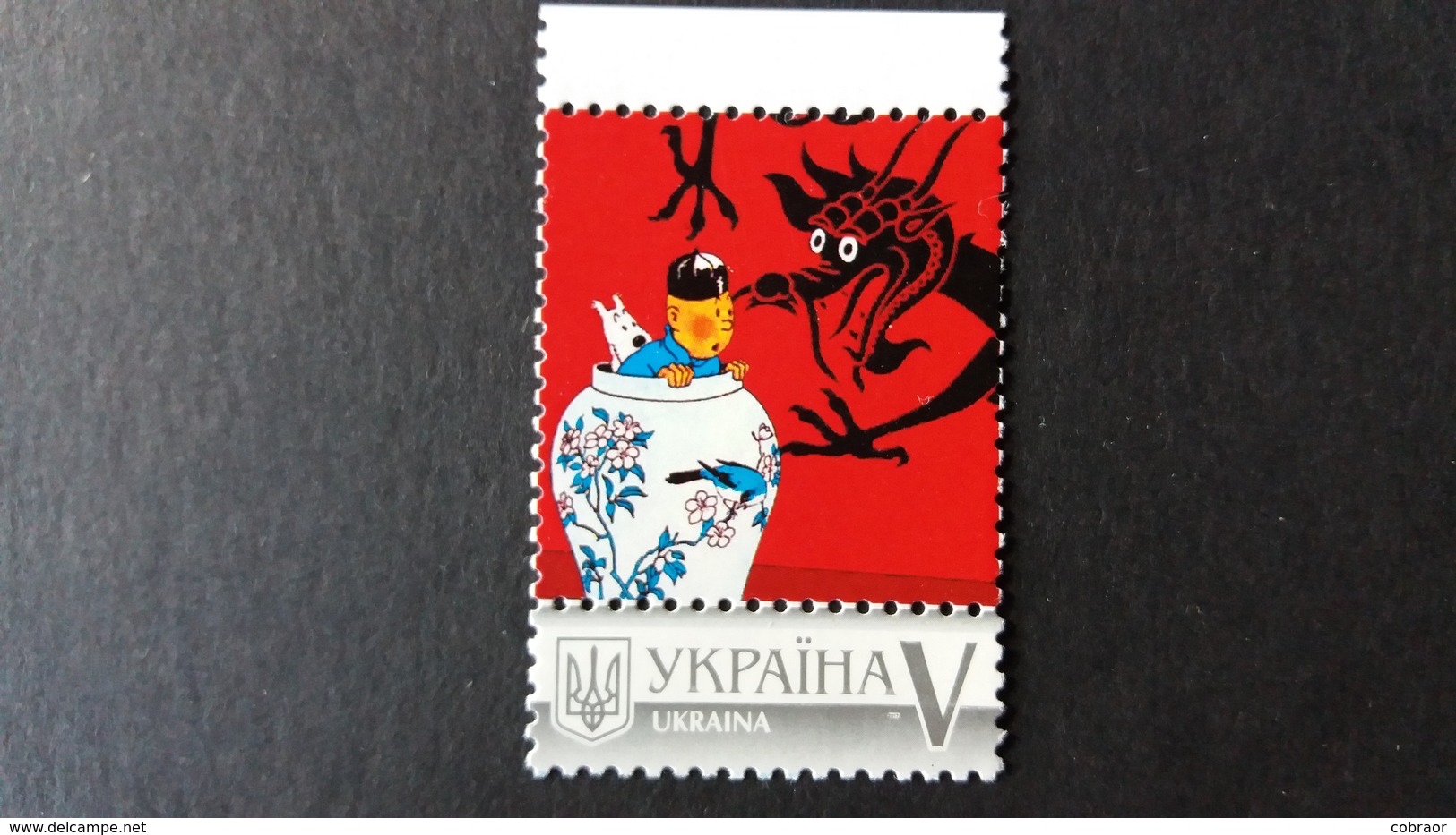 Tintin: Timbres Personnalisé Ukraine  "Tintin Et Le Lotus Bleu" - Oekraïne