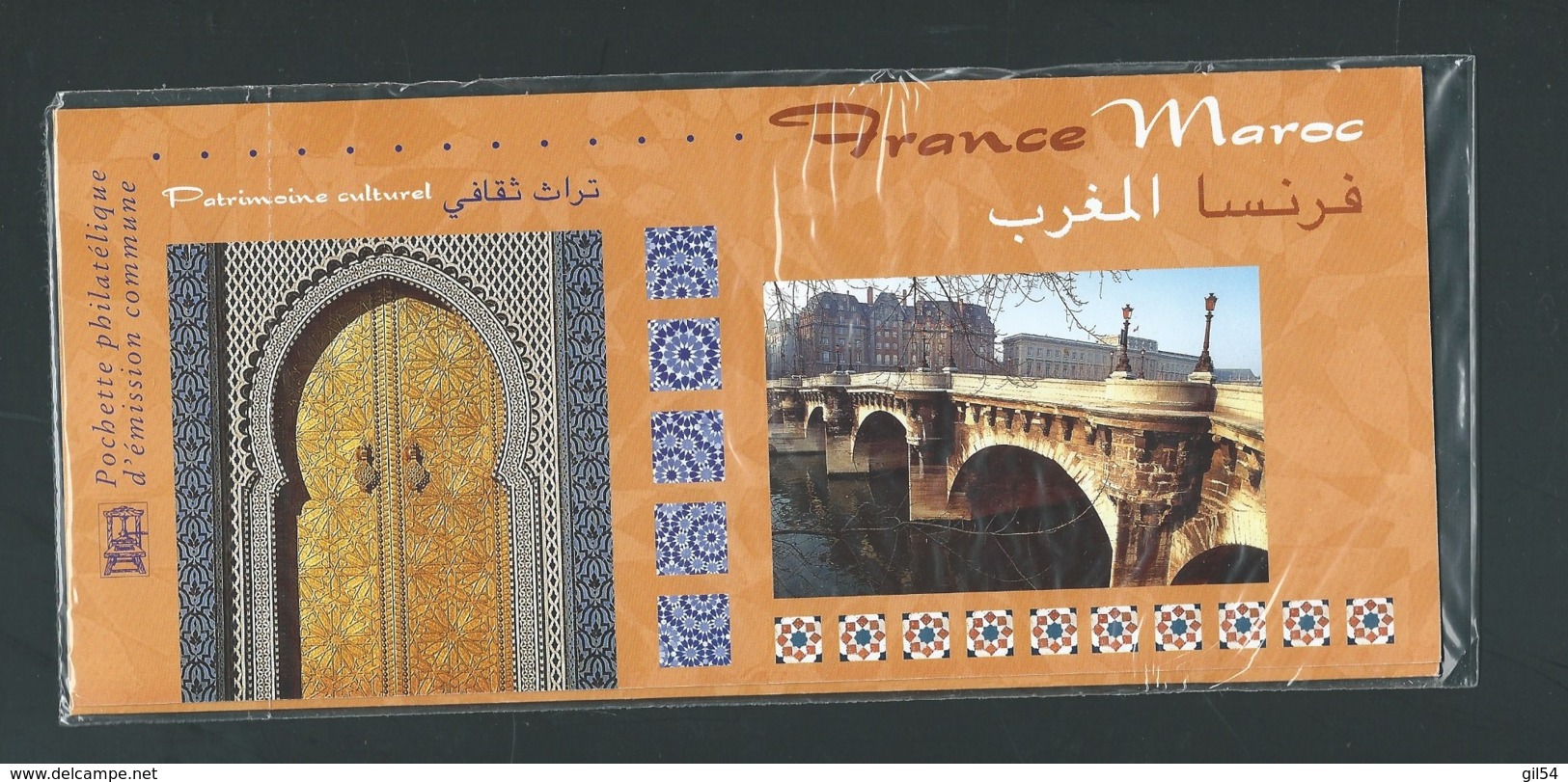 Souvenir Philatélique France - Maroc (2019) Neuf Sous Blister    Af27906 - Souvenir Blocks & Sheetlets