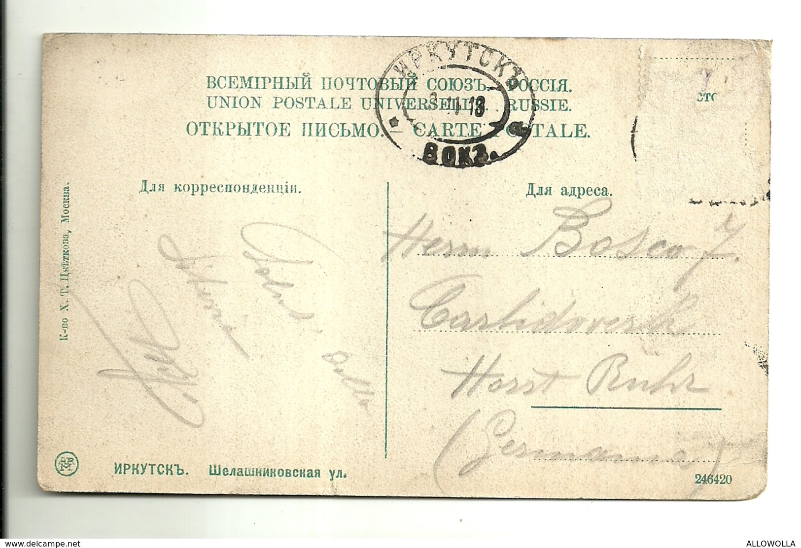 4264 "Иркутск-(Irkutsk) - ШθЛΑШНИКОВСКΑЯ УЛ" - CART. POST. ORIG.  SPED.1913 - Russia