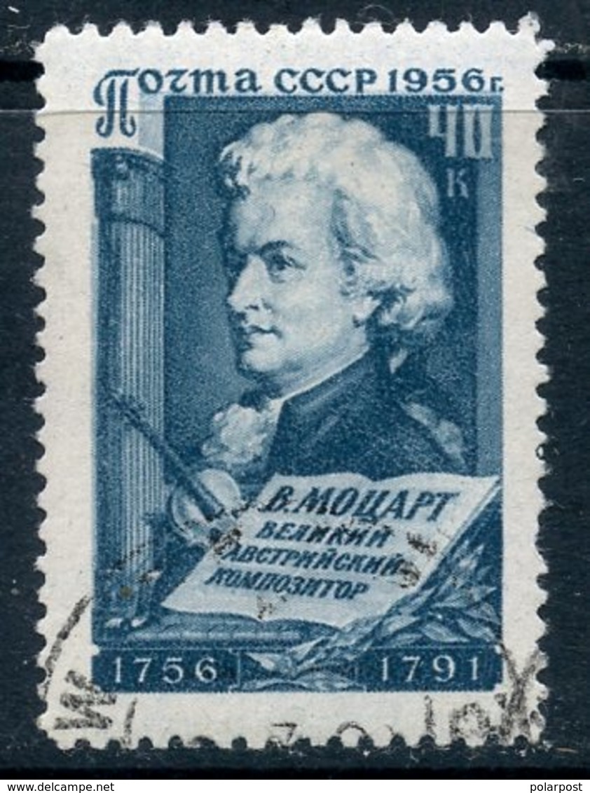 Y85 USSR 1956 1855 (1944) FIGURES OF WORLD CULTURE. WOLFGANG AMADEUS MOZART Austrian Composer. Music - Teatro